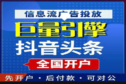 百度推广竞价案例：关键词优化与效果分析